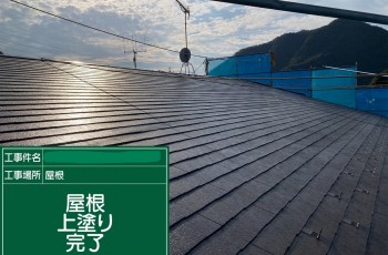 【屋根塗装】加茂郡　マンションサムネイル
